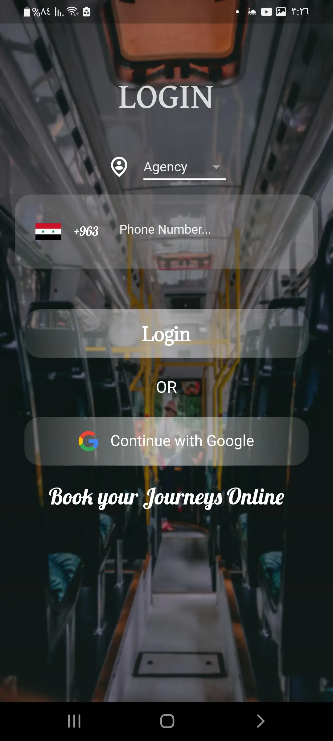 Bissalama Transportation Project Image 1