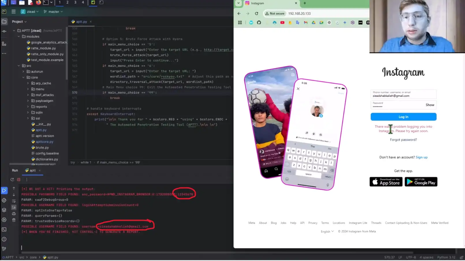 Automated Penetration Testing Tool (APTT) Image 1