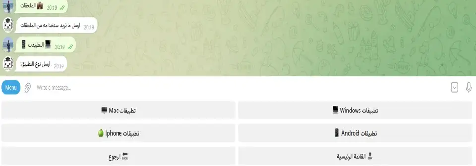 Professor Bot Project Image 2